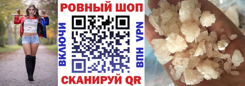 Цена Красноярск АМФЕТАМИН Меф Метамфетамин Cocaine Гашиш