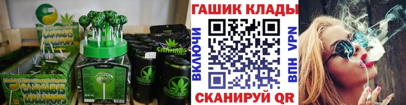 где можно купить   Красноярск  Еда ТГК марихуана 