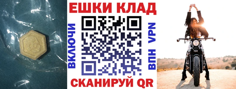 закладки кракен вход ЭКСТАЗИ Punisher Красноярск