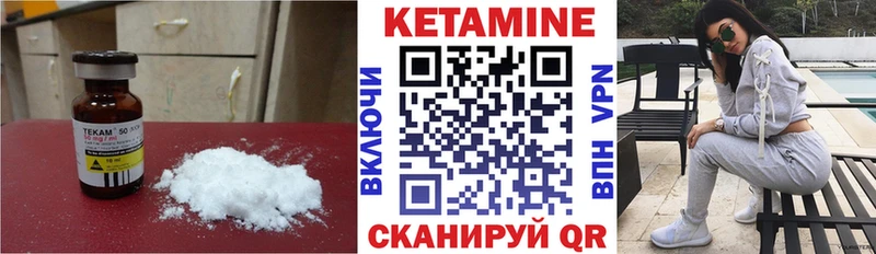 купить наркотики сайты  OMG ССЫЛКА  КЕТАМИН ketamine  Красноярск 
