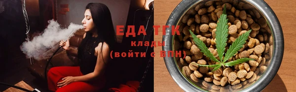 тгк Нефтегорск