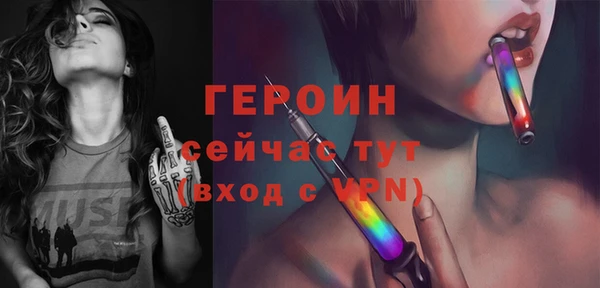 альфа пвп Нефтекумск