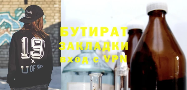 шишки Алексин