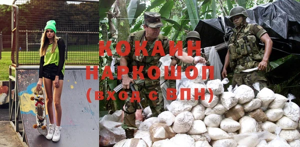 альфа пвп Нефтекумск
