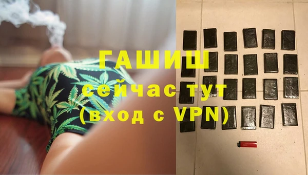 ALPHA-PVP Алзамай