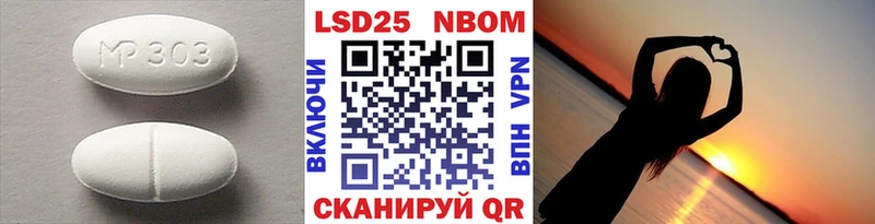 где можно купить наркотик  Красноярск  маркетплейс как зайти  LSD-25 экстази ecstasy 
