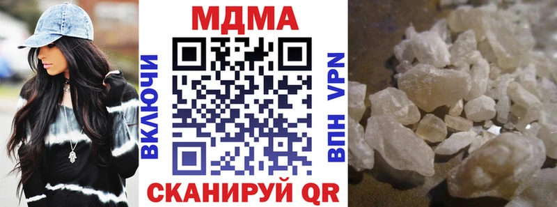купить наркотик  hydra ССЫЛКА  МДМА молли  Красноярск 