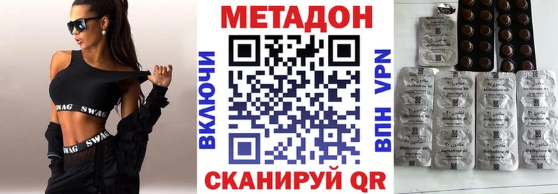 Метадон мёд  Красноярск 