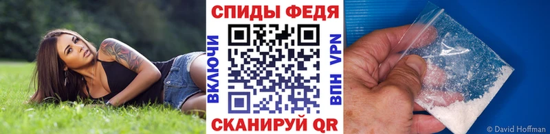 Первитин пудра  Красноярск 