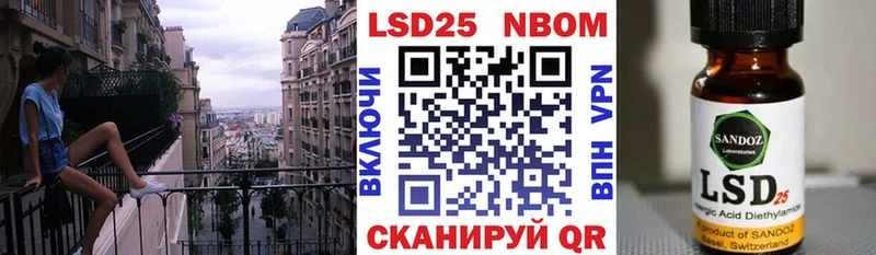 Марки 25I-NBOMe 1,8мг  Красноярск 