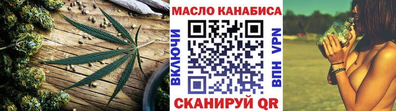 ТГК гашишное масло  omg онион  Красноярск 